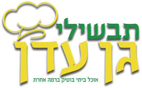 לוגו קייטרינג תבשילי גן עדן