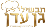 tavshilay-gan-eden-logo